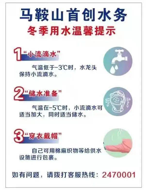 马鞍山:紧迫提醒!【火狐电竞官网】(图9)
马鞍山:紧迫提醒!【火狐电竞官网】(图9)