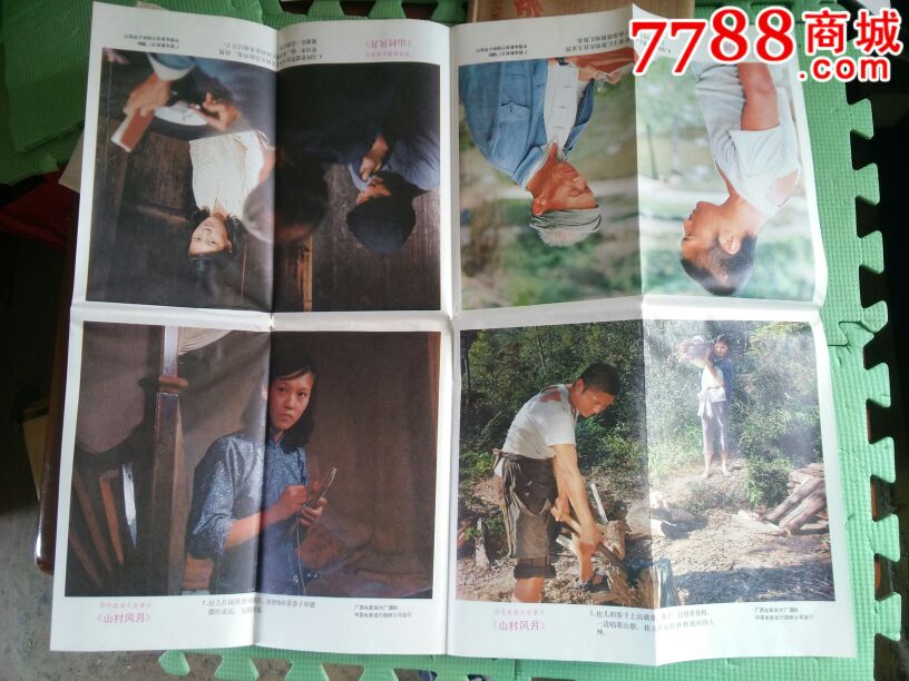 火狐电竞官方网站