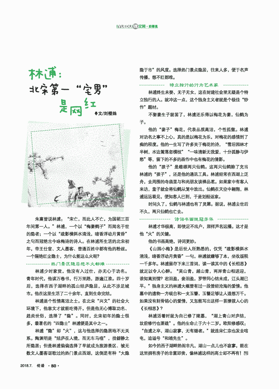 火狐电竞官方网站_马未都谈“黄花梨收藏”作者:2012-10-1610:54:33来源:东方早报 30年前你和中国人说黄花梨,每个人都会很(图1) 火狐电竞官方网站