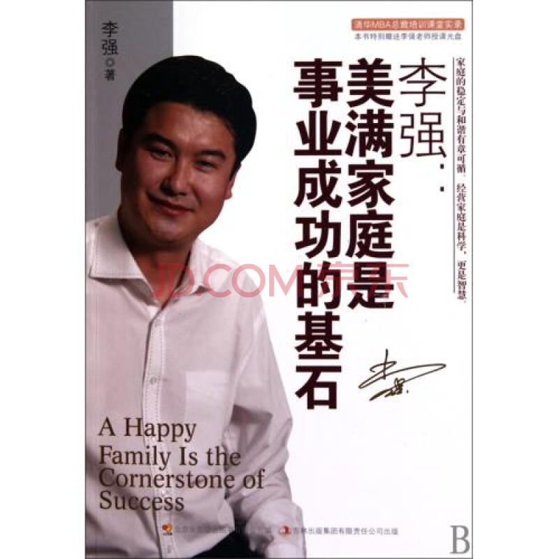 火狐电竞官方网站|自然至美——王家训凉山再印象(图2) 火狐电竞官方网站