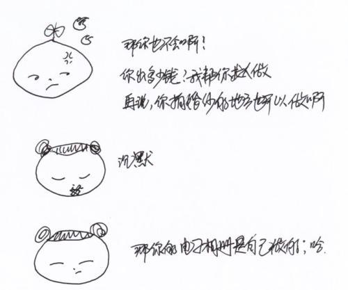 部编版六上七单元作文:我的特长好戏方法精讲与范文“火狐电竞官网”(图2) 火狐电竞