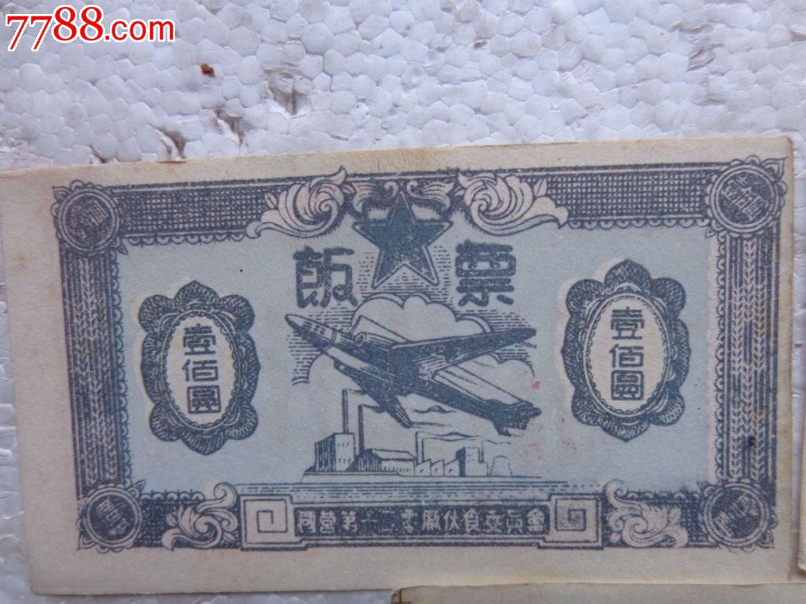 火狐电竞|3月10日养猪新闻行情汇总(图4) 火狐电竞