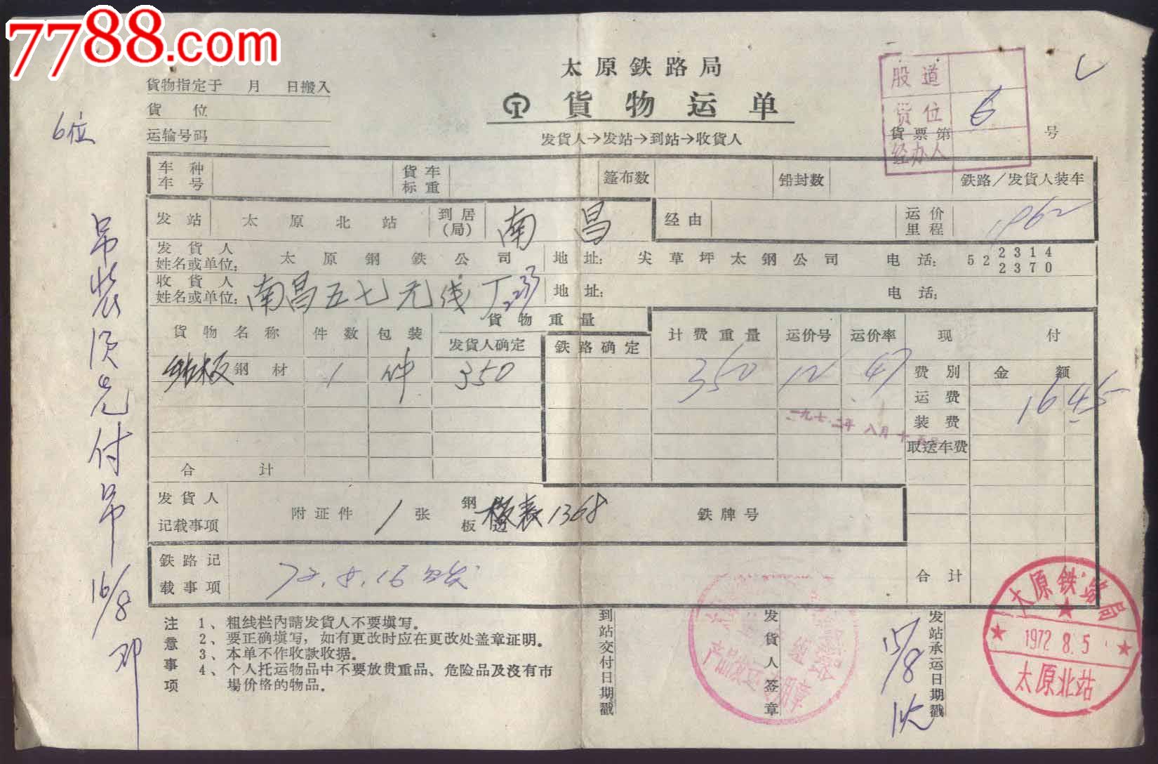 经典:2008年骑士VS凯尔特人G4 詹姆斯发威 三巨头无奈了!含录像:火狐电竞官网(图1) 火狐电竞