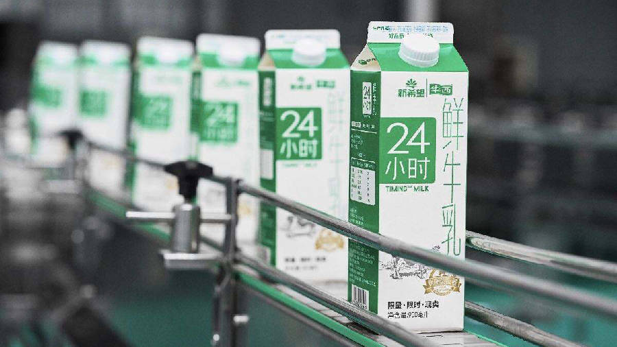 火狐电竞:
低温奶之战:新乳业并购的「胜负手」(图2) 火狐电竞:
低温奶之战:新乳业并购的「胜负手」(图2)