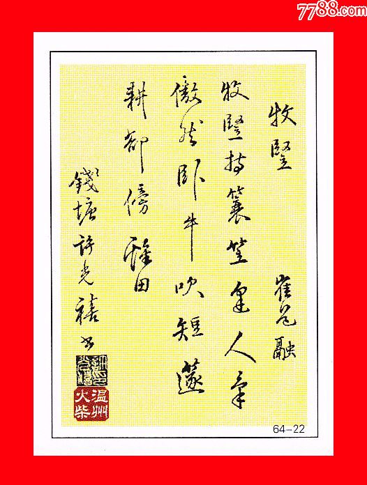 火狐电竞官网:
2021年第七届公益烙画艺术作品展已启动(图1) 火狐电竞