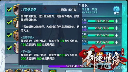 火狐电竞官方网站