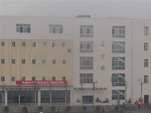 【火狐电竞官方网站】
鞍山招聘:岫岩满族自治县盈丰牧业有限公司(图2) 火狐电竞官方网站