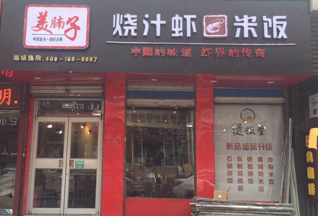 地方猪种的品牌价值如何开发?:火狐电竞官网(图3) 火狐电竞官网