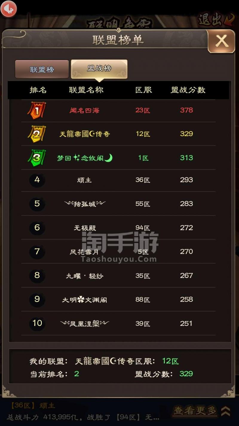 火狐电竞官方网站