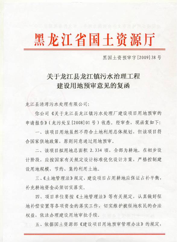 火狐电竞:俄罗斯称明年将大幅削减外国禽肉进口配额(图4) 火狐电竞官网
