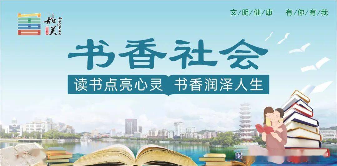 
“迎接世广会 融入大湾区” 2020中国艺术与科技岑岭论坛在南雄举行：火狐电竞官方网站(图4)