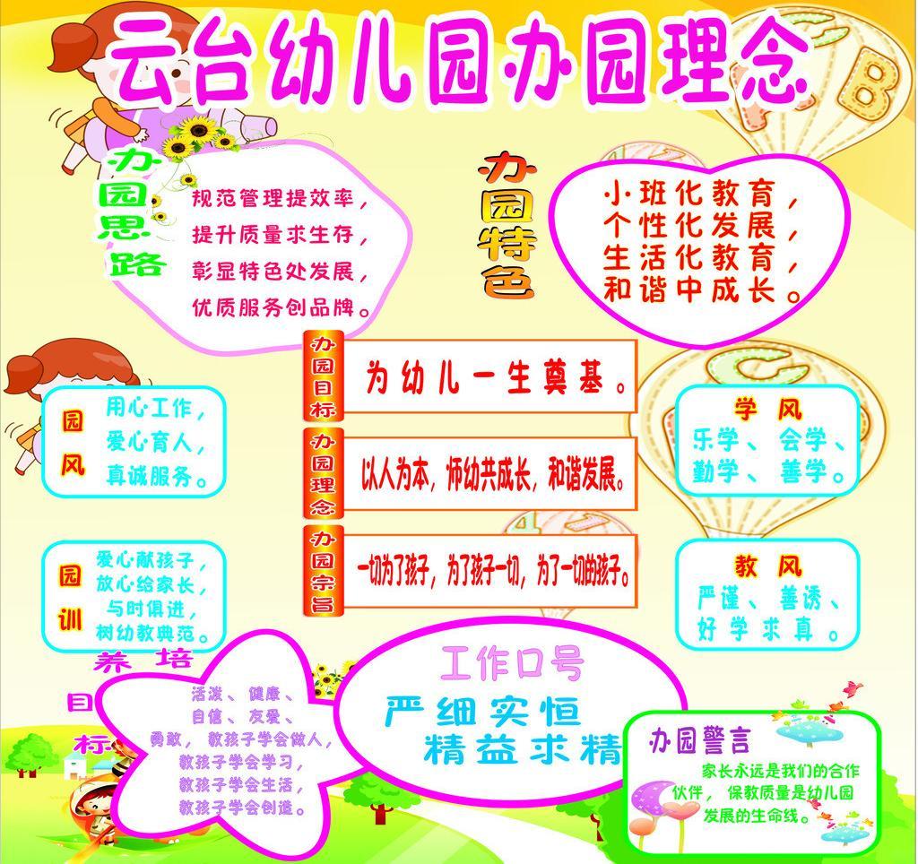 火狐电竞官方网站