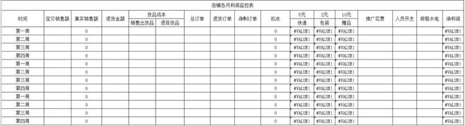 火狐电竞官方网站
