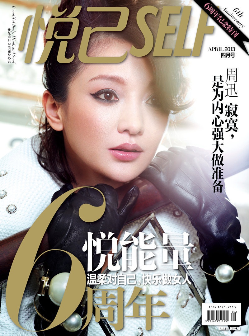 火狐电竞官方网站