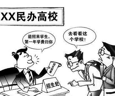 高考报考涉及到的中外互助办学机构或项目该怎么选?|火狐电竞官方网站(图3)
高考报考涉及到的中外互助办学机构或项目该怎么选?|火狐电竞官方网站(图3)