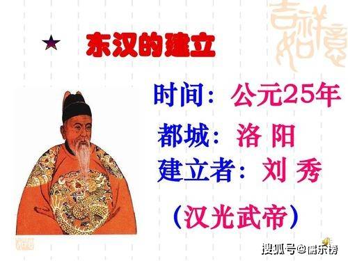中国历史上的帝王排行榜 你眼中的前五名是他们吗?【火狐电竞官方网站】(图7)
中国历史上的帝王排行榜 你眼中的前五名是他们吗?【火狐电竞官方网站】(图7)