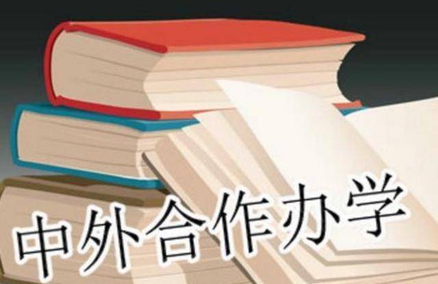 “火狐电竞”
解读“中外互助办学” 一文让你相识其含金量如何!(图2) “火狐电竞”
解读“中外互助办学” 一文让你相识其含金量如何!(图2)