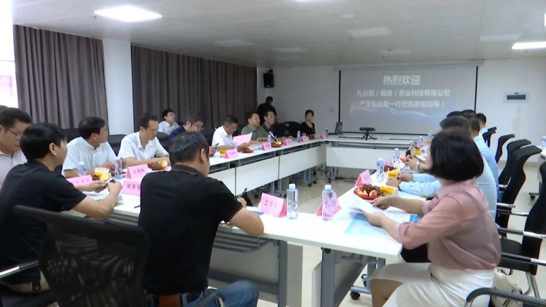 火狐电竞官网_
九分鲜生网络科技有限公司电子商务全国运营总部落户我县(图3) 火狐电竞官网_
九分鲜生网络科技有限公司电子商务全国运营总部落户我县(图3)