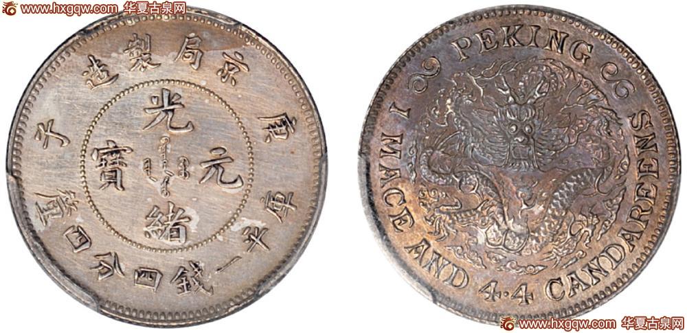 国足前两场比赛确定天河开战 里皮曾建议全在广州踢-火狐电竞官方网站(图1) 火狐电竞官网