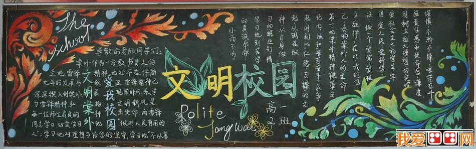 国足前两场比赛确定天河开战 里皮曾建议全在广州踢-火狐电竞官方网站(图2) 火狐电竞