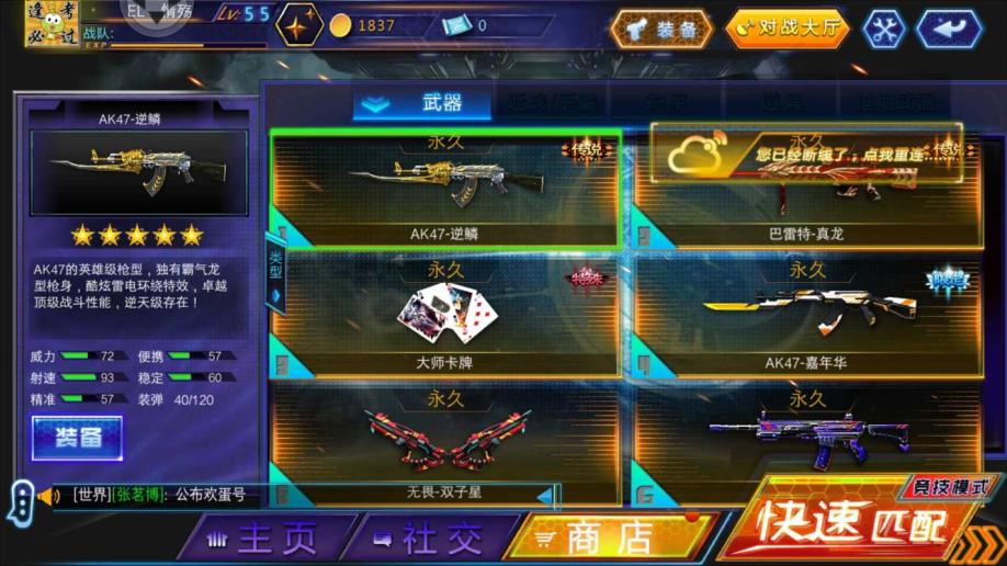 火狐电竞官方网站