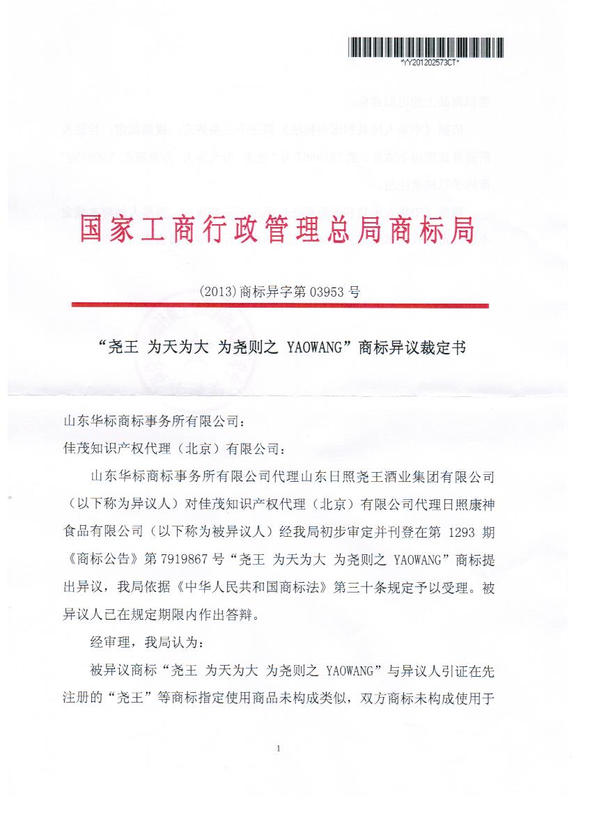 【火狐电竞】红宝石是宝石爱好者们投资和收藏的目标作者:未知2014-03-2608:31:21来源:21CN 红宝石以其瑰丽、清澈(图1) 火狐电竞官网