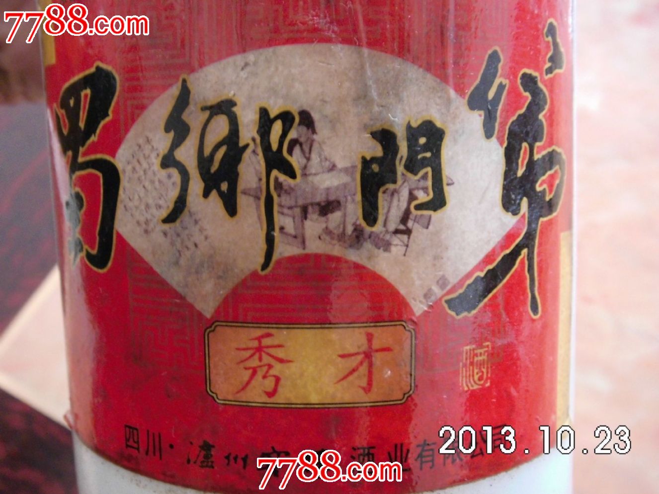 武汉:猪肉、蔬菜价格普遍下降_火狐电竞(图4) 火狐电竞官方网站