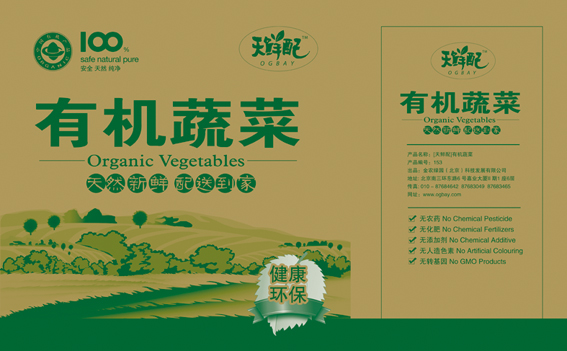 火狐电竞官网:国足二队今日热身权健 里皮将安排全部队员出场(图1) 火狐电竞官方网站