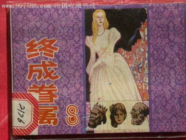 ‘火狐电竞官网’直击-塞尔维亚禁区三连击利亚伊奇建功 国足0-1(图1) 火狐电竞官方网站