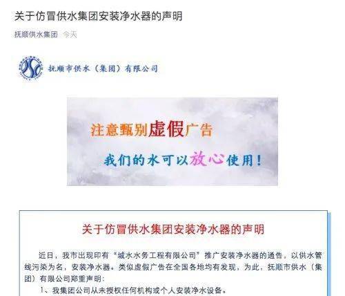 *
这种骗局又来了!供水团体紧迫提醒|火狐电竞官网(图5) *
这种骗局又来了!供水团体紧迫提醒|火狐电竞官网(图5)