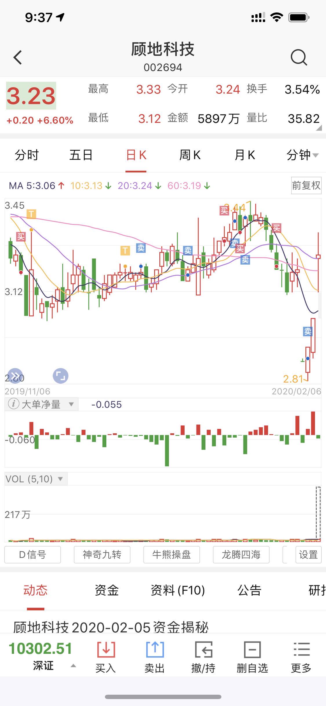 火狐电竞官网_故宫博物院2020春节开放通知:除夕全天闭馆(图2) 火狐电竞