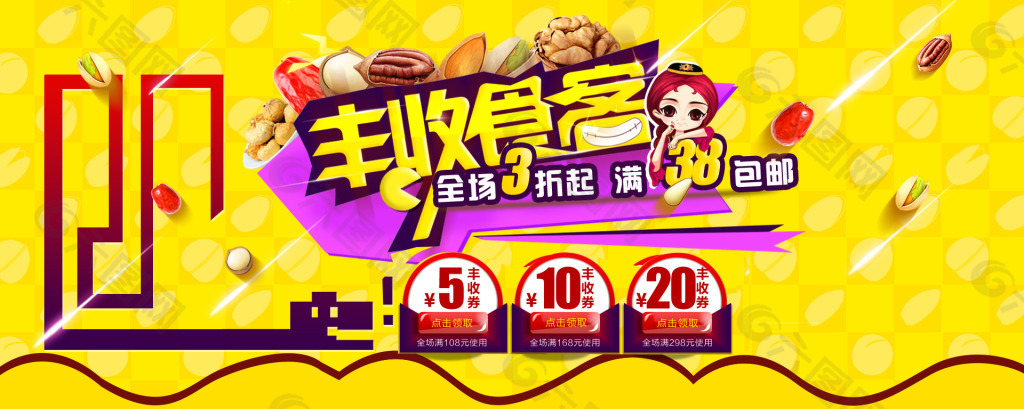 ‘火狐电竞官方网站’泰国三大主力无缘出战国足 里家军5人黄牌在身成隐患(图3) 火狐电竞官网