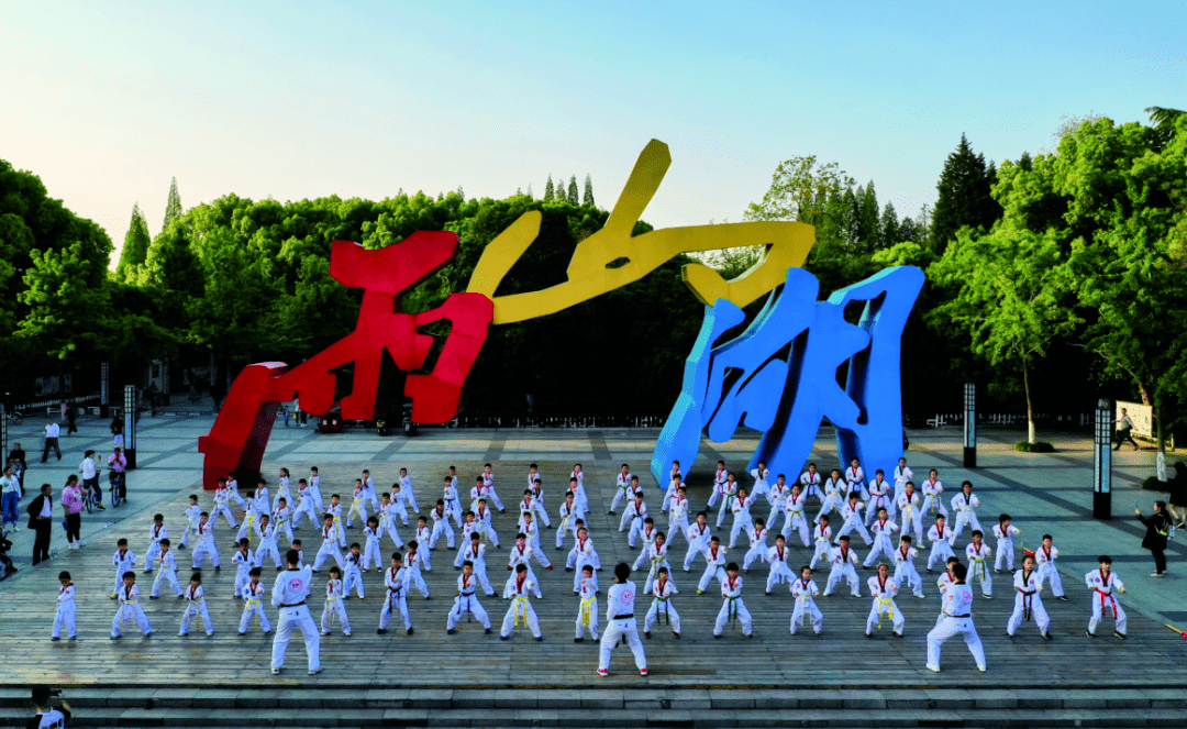 火狐电竞|
【文明实践在行动】这里是马鞍山(图16) 火狐电竞|
【文明实践在行动】这里是马鞍山(图16)