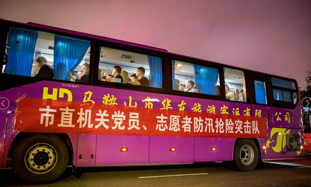 火狐电竞|
【文明实践在行动】这里是马鞍山(图24) 火狐电竞|
【文明实践在行动】这里是马鞍山(图24)