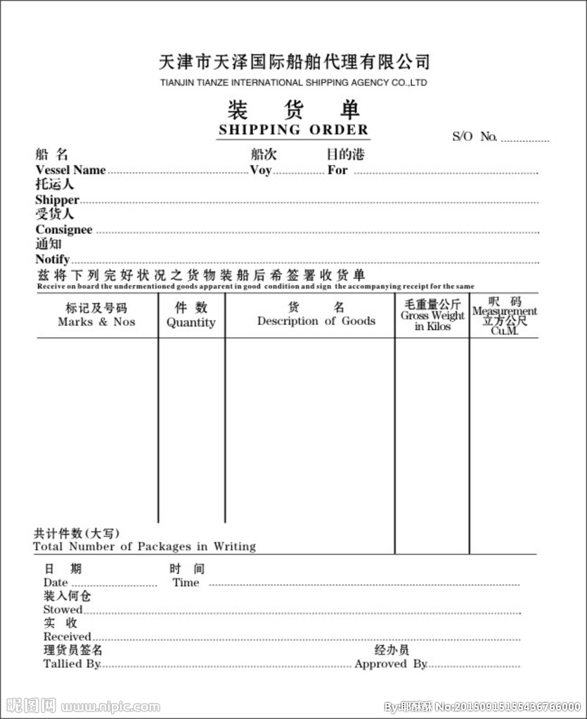 巨头年报出笼伊利领航乳业【火狐电竞】(图2) 火狐电竞官网