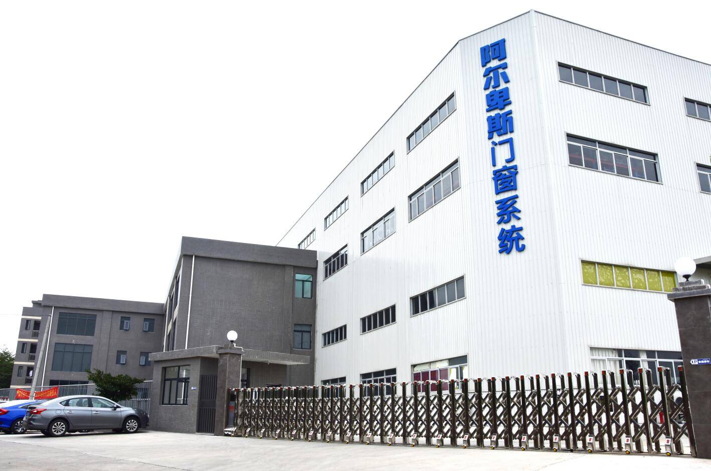 火狐电竞_
广东佛山门窗前五十品牌排行榜(最新)(图2) 火狐电竞_
广东佛山门窗前五十品牌排行榜(最新)(图2)