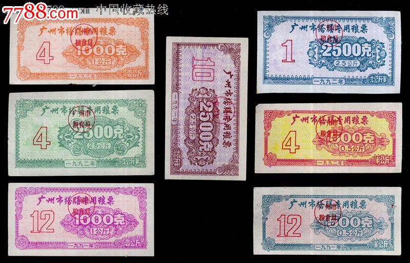 保利香港春拍12.45亿港币收槌张宗苍创其拍卖纪录:火狐电竞(图1) 火狐电竞官方网站