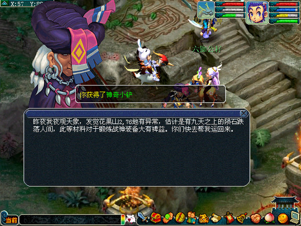 火狐电竞官网-商务部:各地猪肉储备要扩大至7天的消费量标准(图1) 火狐电竞官网