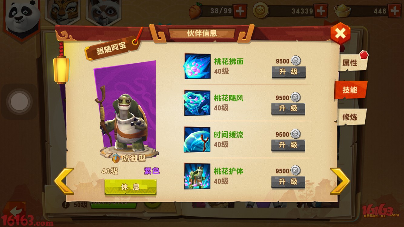 今日NBA球星潮鞋大赏:詹姆斯柠檬精LBJ17 路威穿花纹匹克态极-火狐电竞官网(图2) 火狐电竞官方网站