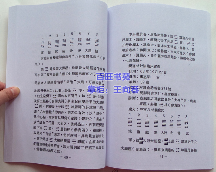 欧美漫画拍卖市场火热_火狐电竞官网(图1) 火狐电竞