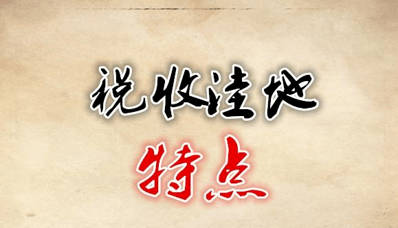 火狐电竞官网|
两项政策助力影视行业税负降低90%！(图5)