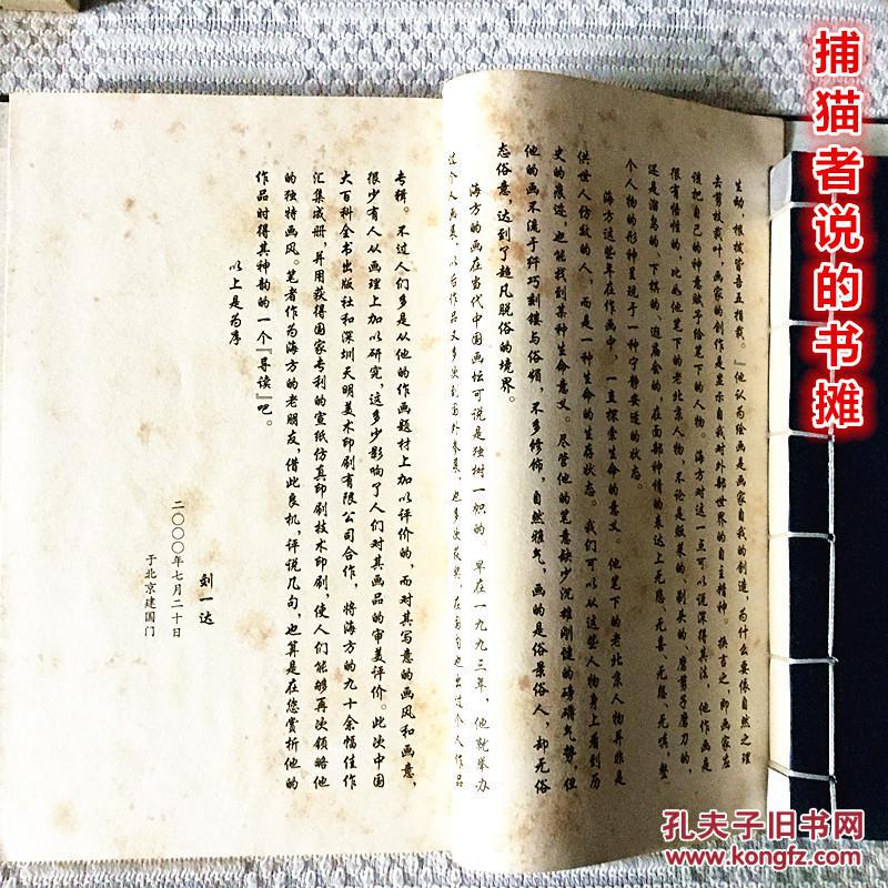 火狐电竞官方网站