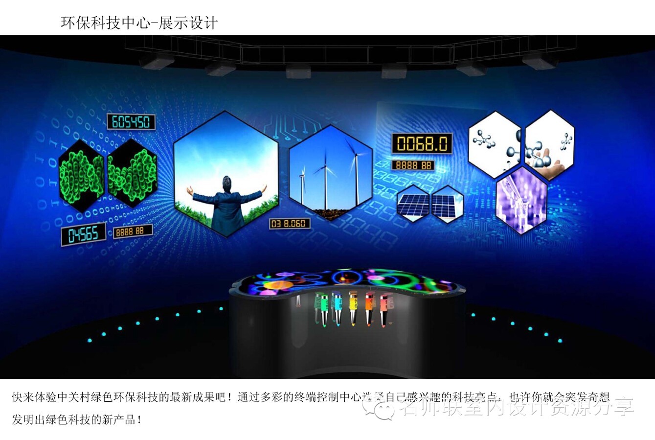 火狐电竞官方网站