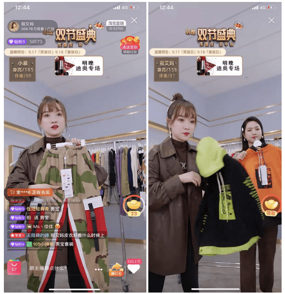 
DKLTJU和祖艾妈再携手,打造秋季潮酷盛宴‘火狐电竞官网’(图3)