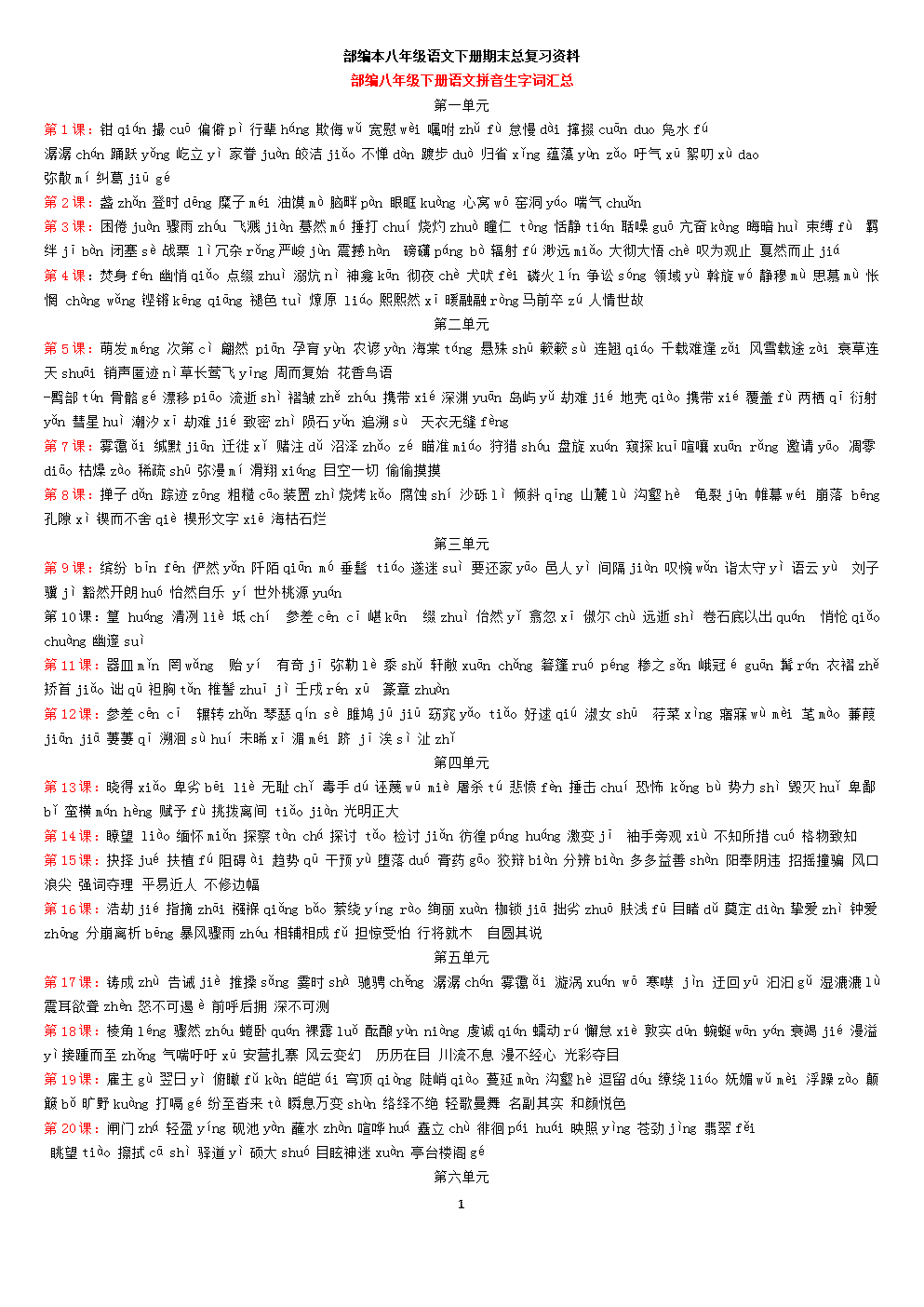 火狐电竞官方网站