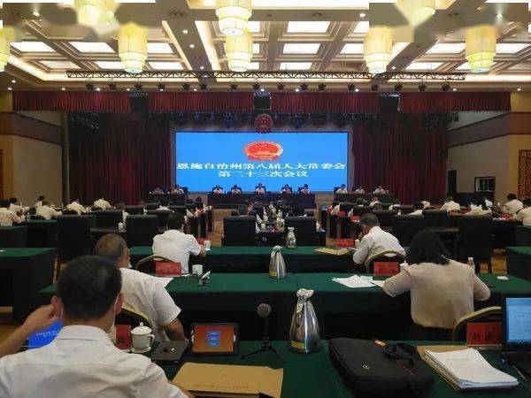 恩施州最新人事任免名单 任免4人 你认识吗?|火狐电竞官方网站(图2)
恩施州最新人事任免名单 任免4人 你认识吗?|火狐电竞官方网站(图2)