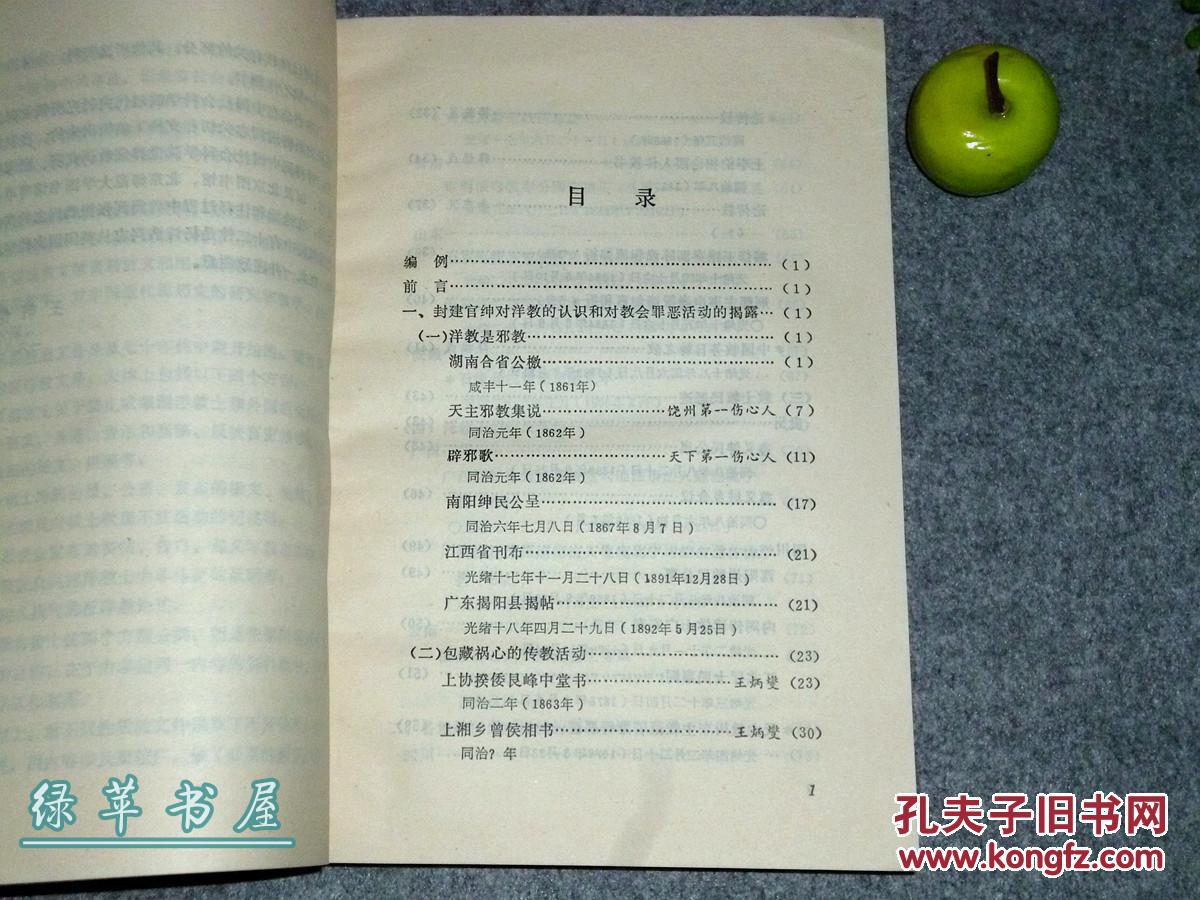 “火狐电竞”2017年第八届苏州古玩城秋季文博会即将在苏州古玩城举行(图2) 火狐电竞官网