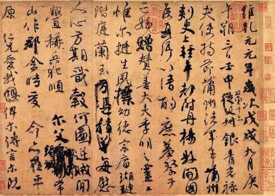 火狐电竞:
书法中的另一种艺术性——运动节奏美 这样明白更易掌握书写之理(图2) 火狐电竞:
书法中的另一种艺术性——运动节奏美 这样明白更易掌握书写之理(图2)