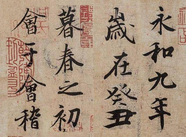 火狐电竞:
书法中的另一种艺术性——运动节奏美 这样明白更易掌握书写之理(图9) 火狐电竞:
书法中的另一种艺术性——运动节奏美 这样明白更易掌握书写之理(图9)