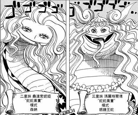 【火狐电竞官网】
世界上最大的蛇是什么蛇 有多长？(图3)